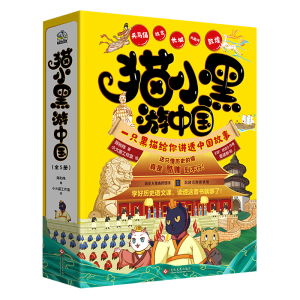 ؈С�����Ї�ȫ5�� ���Ěvʷ���ɹ��� ���N����ѽ���ʌm������ȫ������ 6-12�q��ͯ�vʷ�ٿ�ͯ�� ���������ٹ��E�ʌm�L