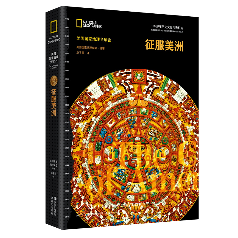 �������ҵ���ȫ��ʷ����������