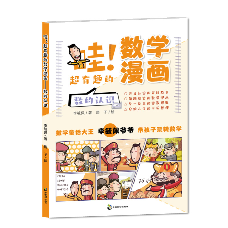 ��������Ȥ�Ĕ�(sh��)�W���� ��(sh��)���J�R