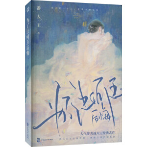 ����׌�����ڣ���ȥ��ču�����߷�������(j��ng)���������