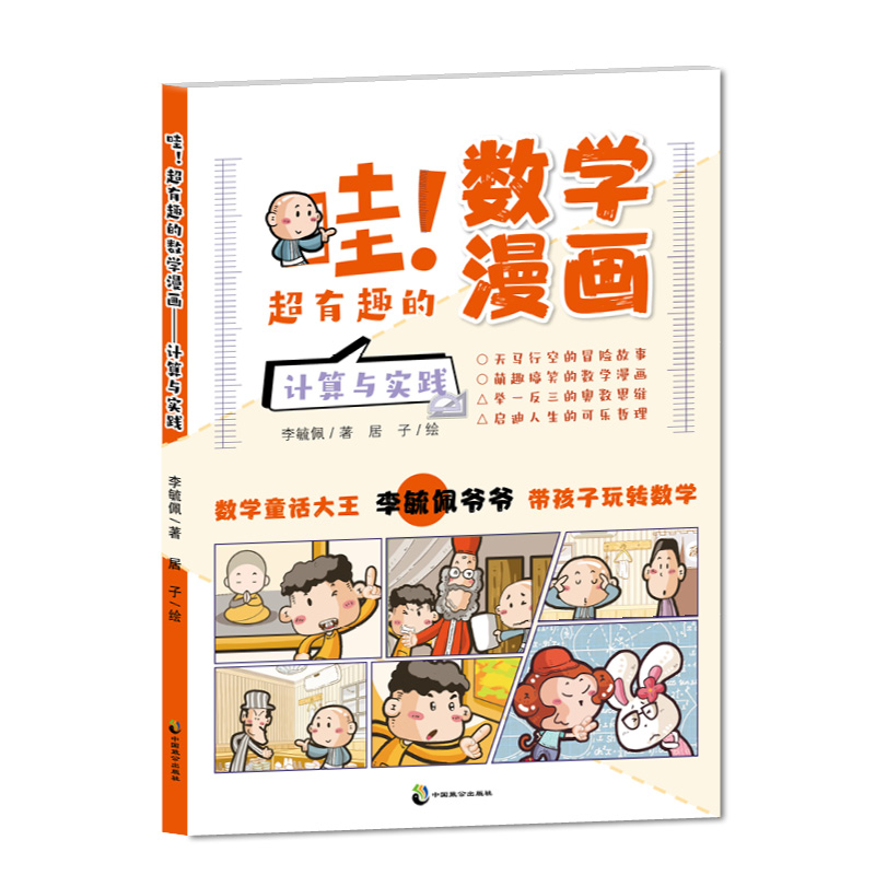 ��������Ȥ�Ĕ�(sh��)�W(xu��)���� Ӌ(j��)���c��(sh��)�`