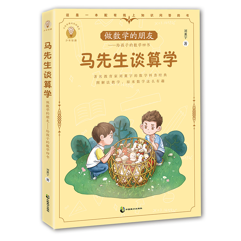 ����(sh��)�W(xu��)�����ѣ��o���ӵĔ�(sh��)�W(xu��)�ĕ� �R����Մ��W(xu��)