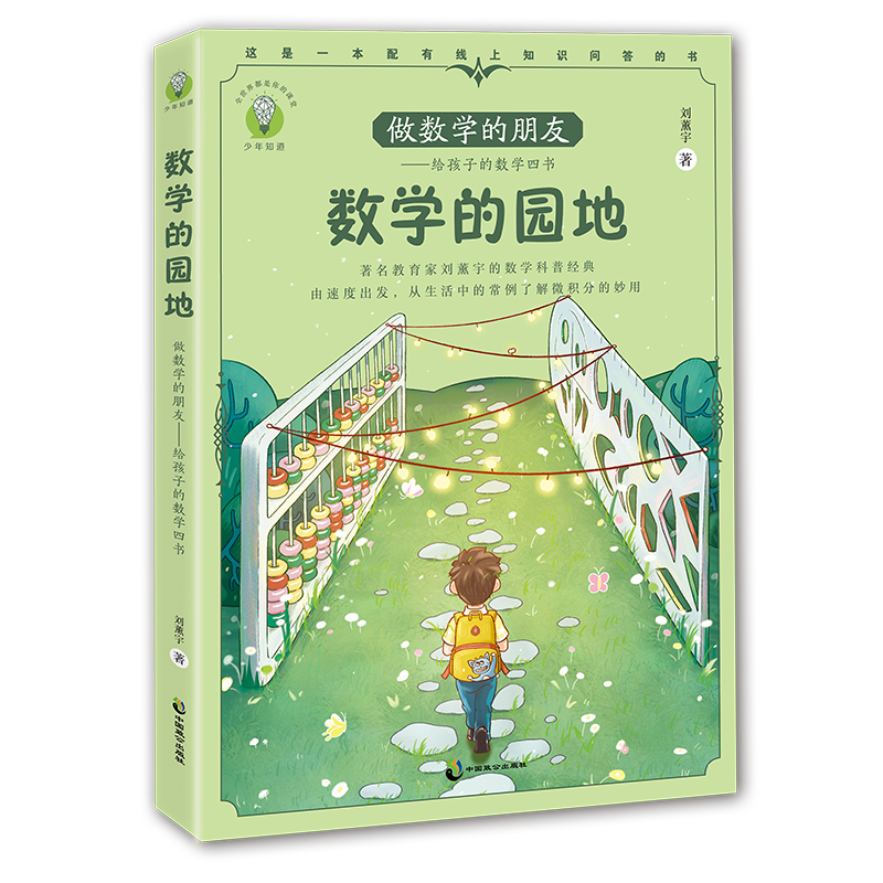 ����(sh��)�W(xu��)�����ѣ��o���ӵĔ�(sh��)�W(xu��)�ĕ� ��(sh��)�W(xu��)�Ĉ@��