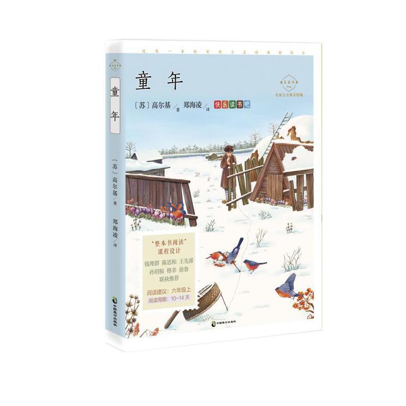 ͯ�꣨���L�x���n�����ҹ��_�n���L�棩