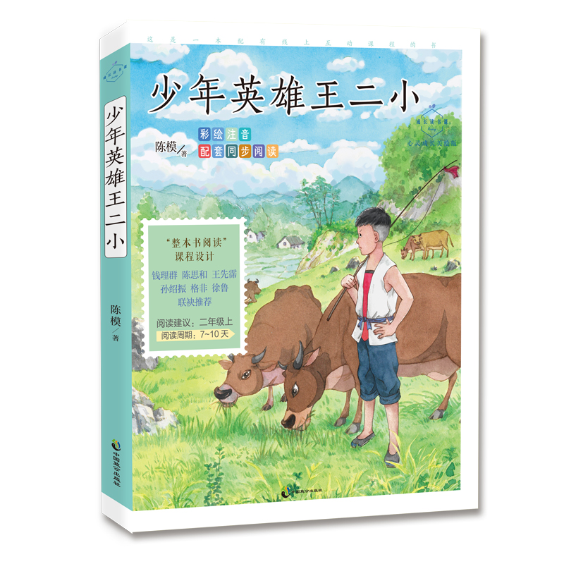 ����Ӣ�������������L(zh��ng)�x��(sh��)�n�����`���L(zh��ng)���L�棩