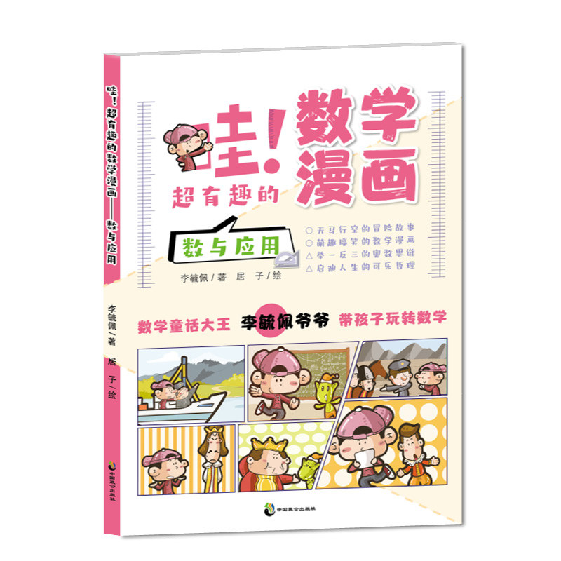 �ۣ�����Ȥ�Ĕ�(sh��)�W���� ��(sh��)�c����