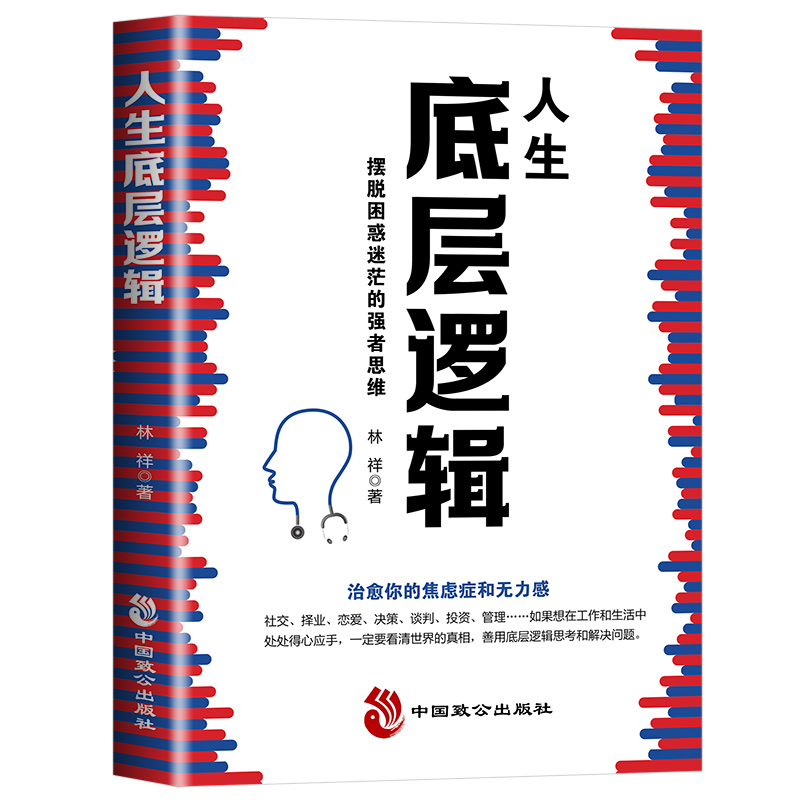 �����׌�߉݋���[Ó������ã�ď�(qi��ng)��˼�S�������@������ĵ������������(n��i)�ĵĽ��]��