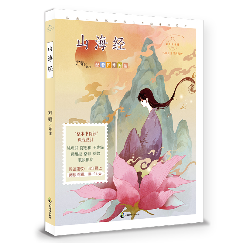 ɽ����(j��ng)�����L(zh��ng)�x���n�����ҹ��_(k��i)�n���L�棩