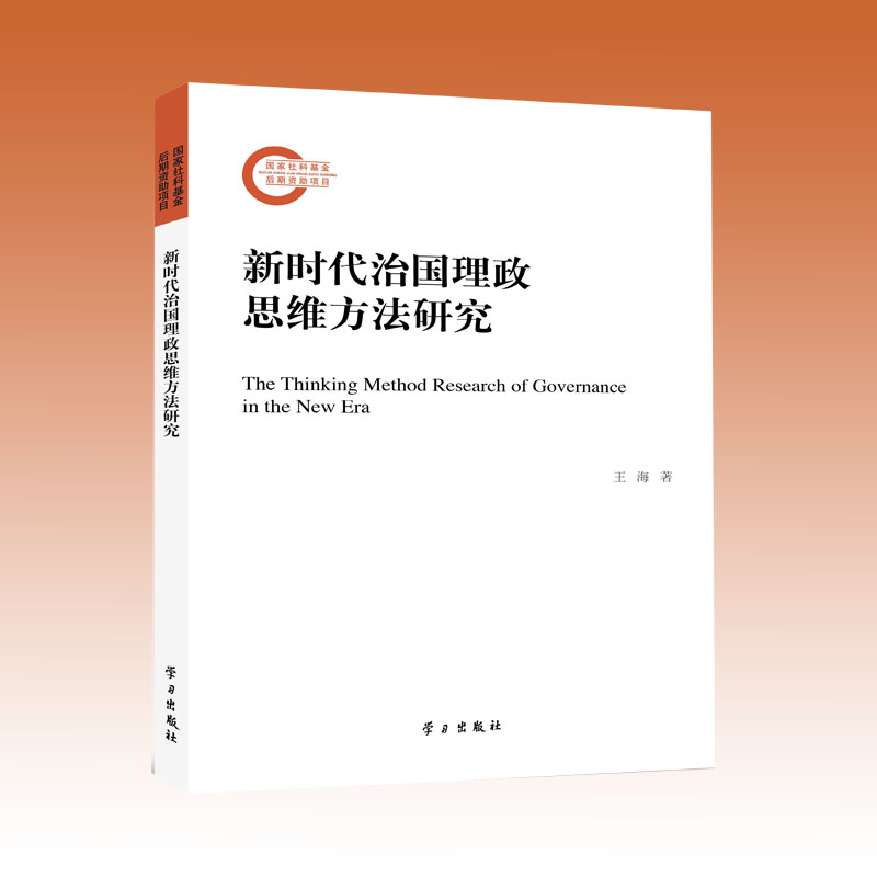 �r���·�����˼�S�����о�