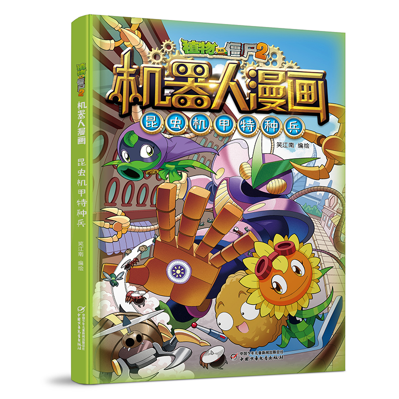 ֲ����(zh��n)��ʬ2�C�������������x�C���طN��