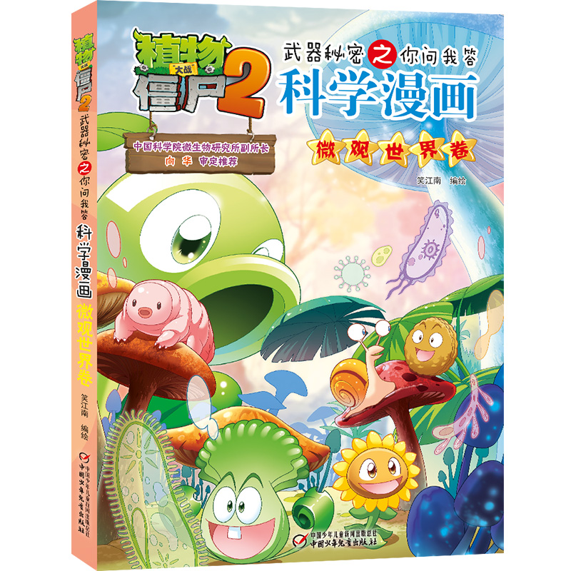 ֲ����(zh��n)��ʬ2��������֮�㆖�Ҵ�ƌW������΢�^�����