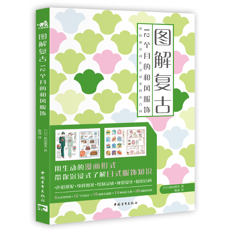 �D���(f��)�ţ�12���µĺ��L(f��ng)���