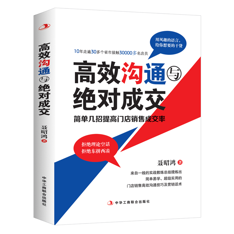 ��Ч��ͨ�c�^��(du��)�ɽ�