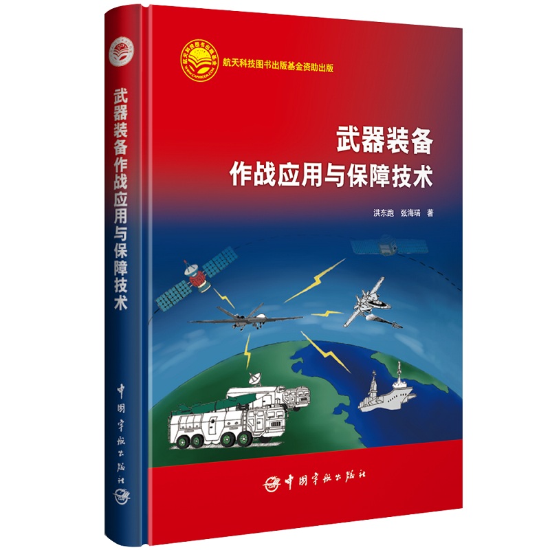 ����Ƽ�������� �����b������(zh��n)��(y��ng)���c���ϼ��g(sh��)