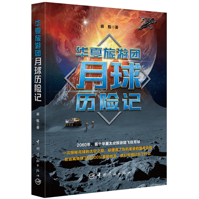 �A�����ΈF����v�Uӛ