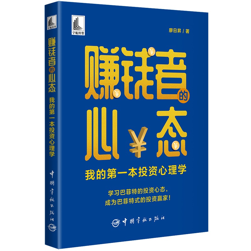 ٍ�X�ߵ��đB(t��i)���ҵĵ�һ��Ͷ�Y����W(xu��)