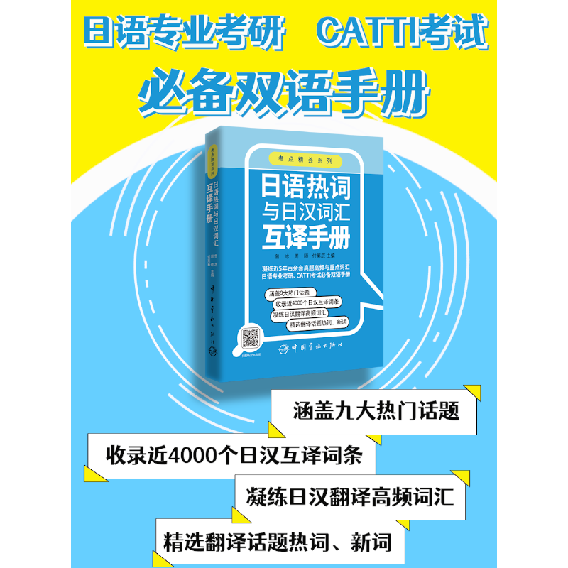 ���Z���~�c�՝h�~�R���g�փ�(c��)