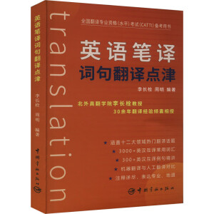 Ӣ�Z�P�g�~�䷭�g�c��