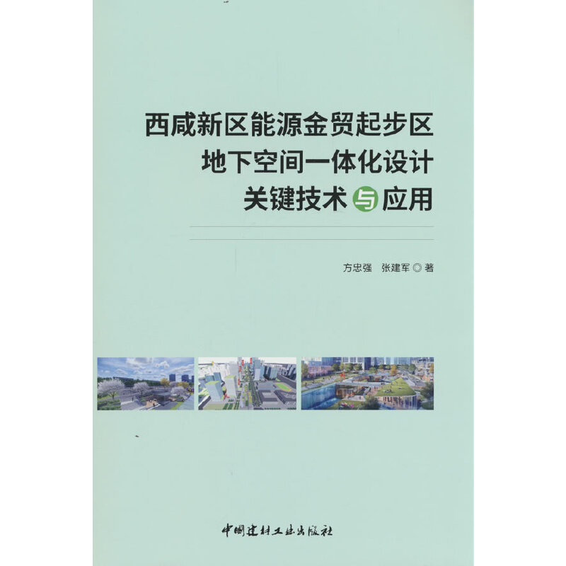 �����^(q��)��Դ���Q(m��o)�𲽅^(q��)���¿��gһ�w���O(sh��)Ӌ�P(gu��n)�I���g(sh��)�c��(y��ng)��