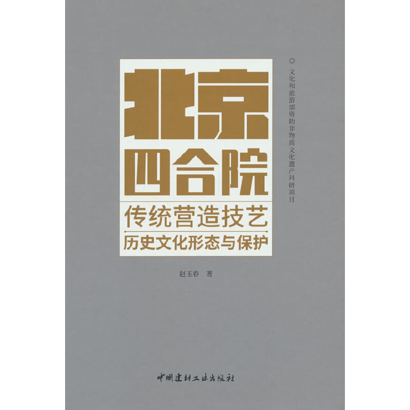 �����ĺ�Ժ���y�I�켼ˇ�vʷ�Ļ��ΑB(t��i)�c���o