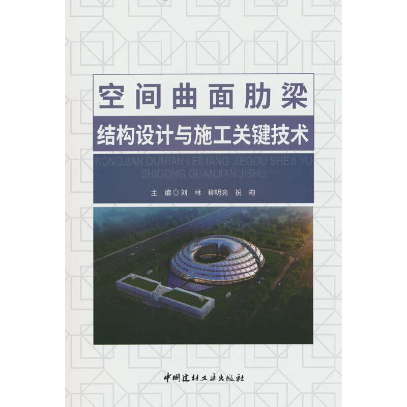 ���g���������Y(ji��)��(g��u)�O(sh��)Ӌ(j��)�cʩ���P(gu��n)�I���g(sh��)