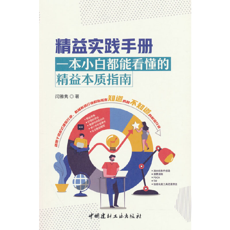 ���挍(sh��)�`�փ�--һ��С�׶��ܿ����ľ��汾�|(zh��)ָ��