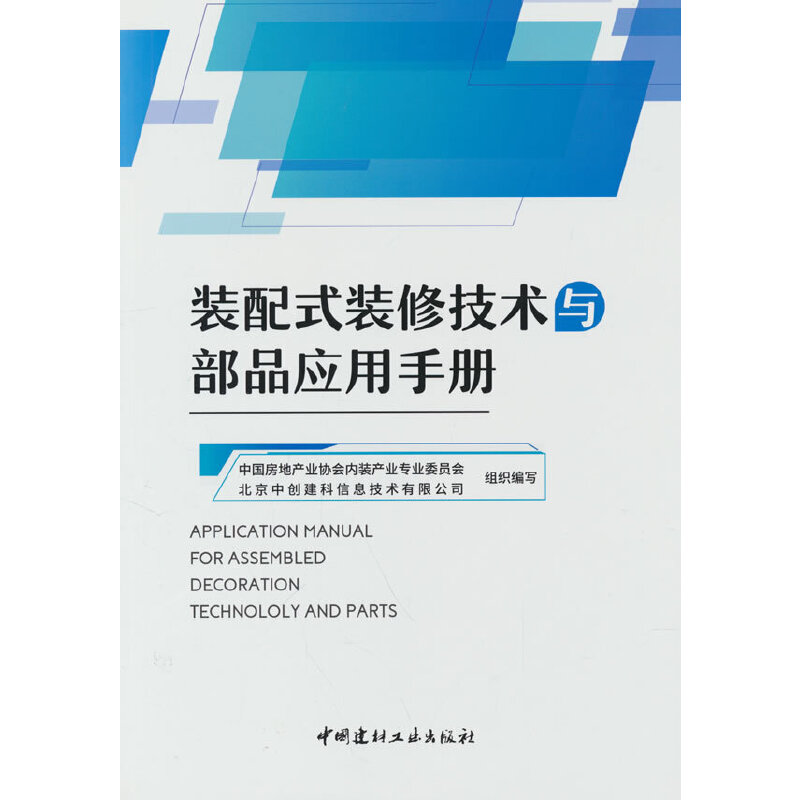 �b��ʽ�b�޼��g(sh��)�c��Ʒ��(y��ng)���փ�