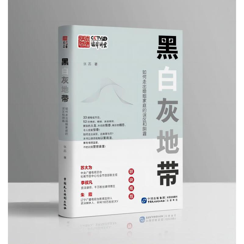 �ڰ׻ҵ؎���������߳�������ͥ���`�^(q��)�����