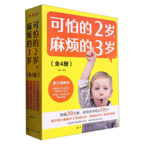 ȫ4��(c��) ���µ�2�q���韩��3�q