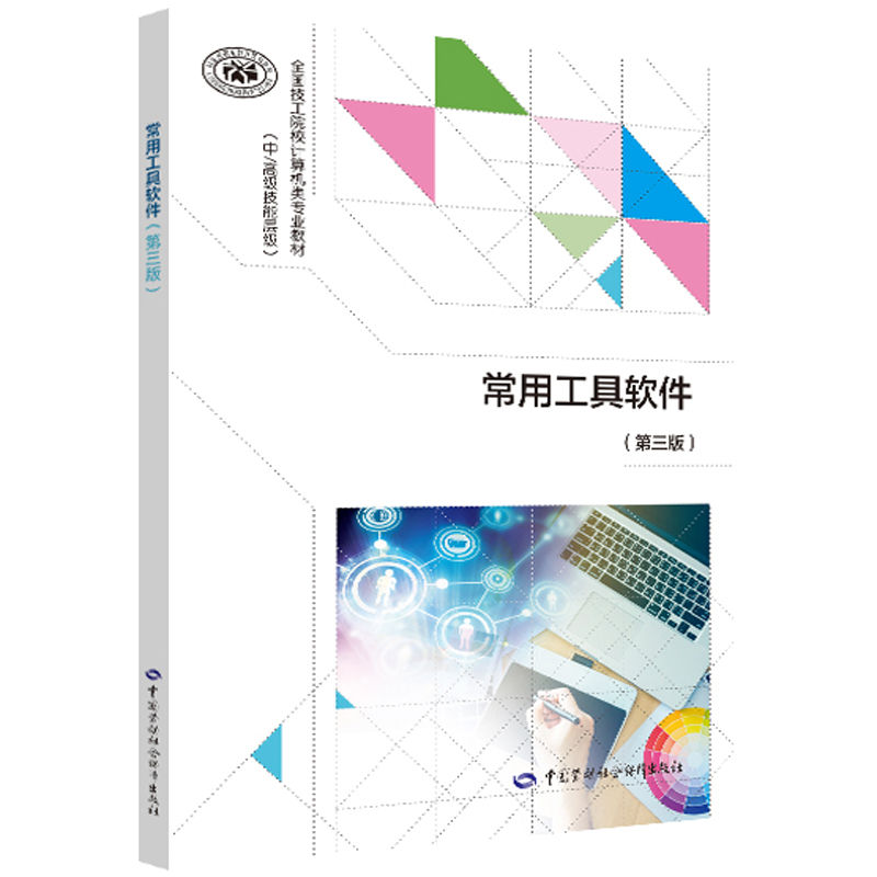 ���ù���ܛ���������棩