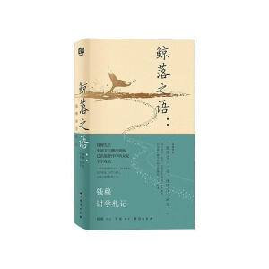 �L��֮�Z(y��)���X���v�W(xu��)��ӛ����(gu��)�W(xu��)�硰һ���ڎ�����ʷ�W(xu��)�Ĵ�ҡ��X��һ��(du��)һ���n���X���H�Ԅh�ģ�������^�ć�(gu��)�W(xu��)���A֮��(sh��)���W(xu��)��(x��)��(gu��)�W(xu��)��