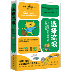 ���x�����ˣ�һ���o��ǰ������������¡�