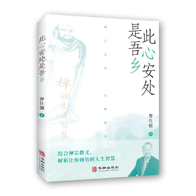 ���İ�̎�����l(xi��ng)