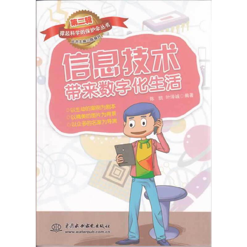 ��Ϣ���g(sh��)����(l��i)��(sh��)�ֻ�����