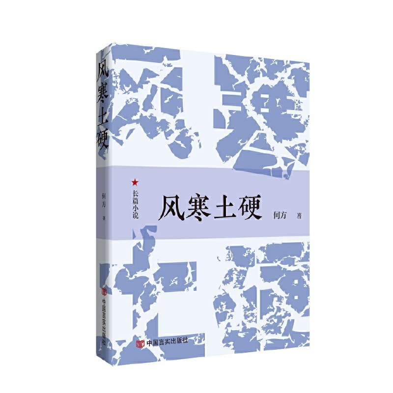 �L(f��ng)����Ӳ �L(zh��ng)ƪС�f �η� �Ї��Ԍ�(sh��)������