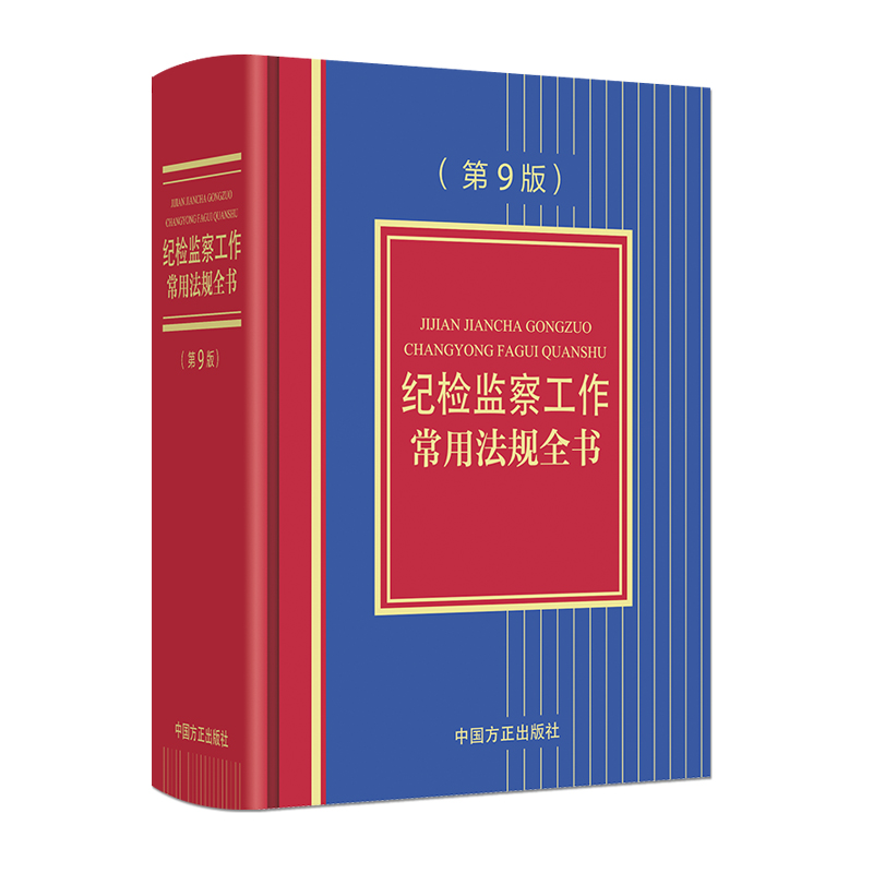 �o(j��)�z�O(ji��n)�칤�����÷�Ҏ(gu��)ȫ������9�棩