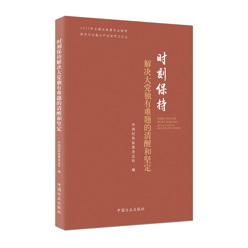 �r(sh��)�̱��ֽ�Q���h��(d��)���y�}�����Ѻ͈�(ji��n)�����r(sh��)��ȫ��ć�(y��n)���h�W(xu��)��(x��)�ą���