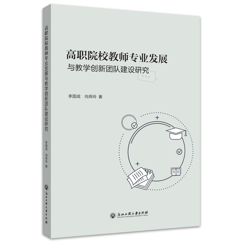 ��ԺУ�̎����I(y��)�l(f��)չ�c�̌W��(chu��ng)�F꠽��O(sh��)�о�