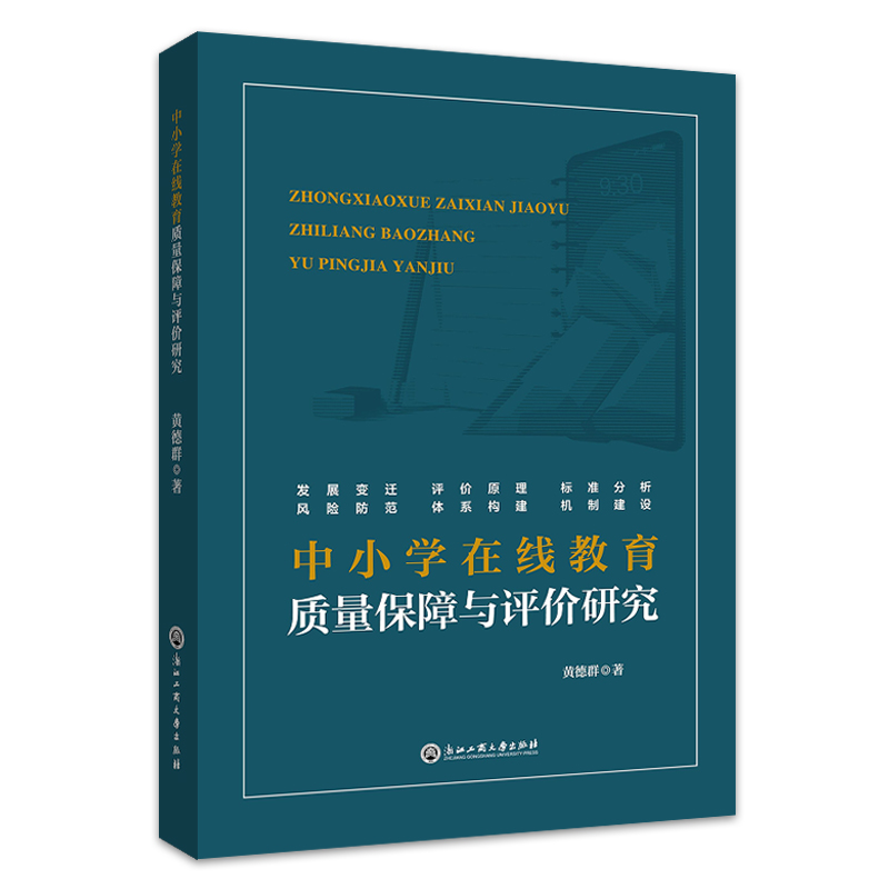 ��С�W(xu��)�ھ������|(zh��)�������c�u(p��ng)�r(ji��)�о�