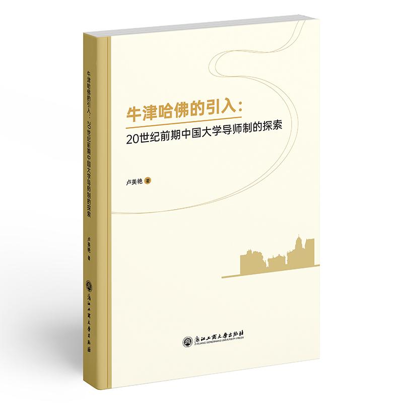 ţ���������룺20���o(j��)ǰ���Ї���W(xu��)��(d��o)���Ƶ�̽��