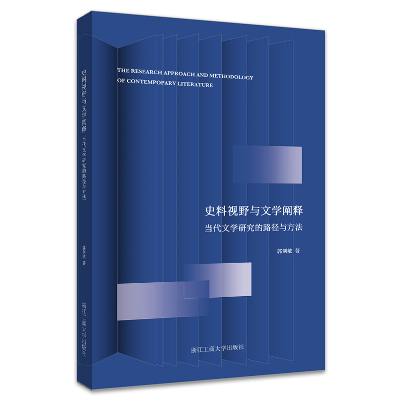 ʷ��ҕҰ�c�ČW�Uጣ������ČW�о���·���c����