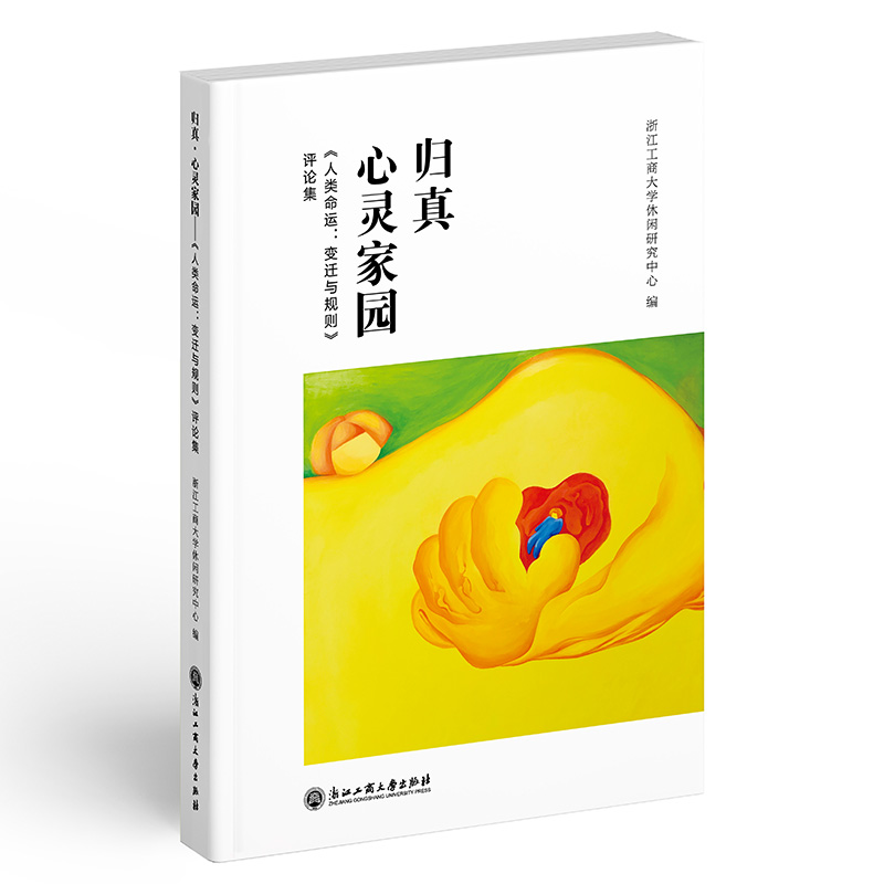 �w�������`�҈@������������\(y��n)��׃�w�cҎ(gu��)�t���uՓ��