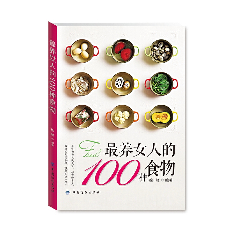 ���B(y��ng)Ů�˵�100�Nʳ��