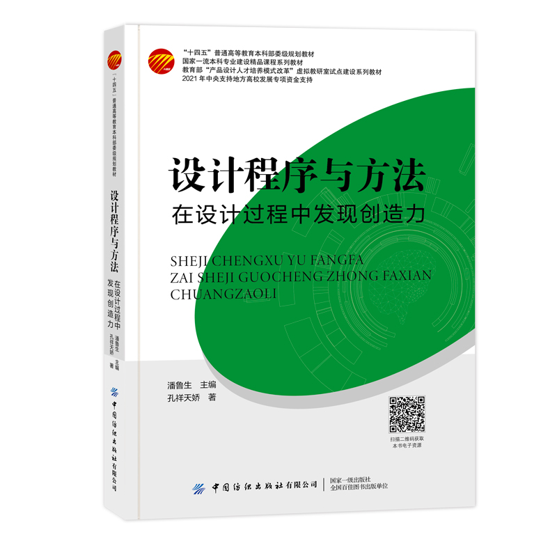 �O(sh��)Ӌ(j��)�����c�����������O(sh��)Ӌ(j��)�^(gu��)���аl(f��)�F(xi��n)��(chu��ng)����