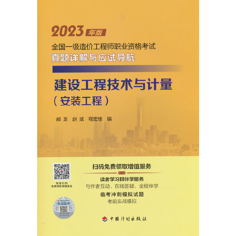 ��2023һ��(j��)��r(ji��)�����}Ԕ�⑪(y��ng)ԇ��(d��o)�������O(sh��)���̼��g(sh��)�cӋ(j��)�������b���̣�