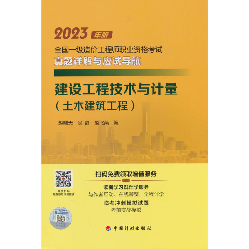 ��2023һ��(j��)��r(ji��)�����}Ԕ�⑪(y��ng)ԇ��(d��o)�������O(sh��)���̼��g(sh��)�cӋ(j��)������ľ�������̣�