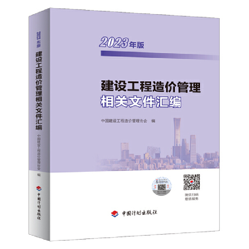 ���O(sh��)������r(ji��)�������P(gu��n)�ļ��R����2023��棩