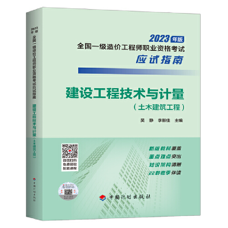 ��2023��һ����r����ԇָ�ϡ����O���̼��g�cӋ������ľ�������̣�