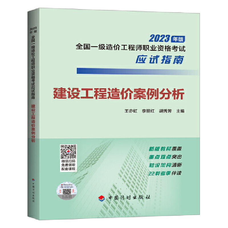 ��2023��һ��(j��)��r(ji��)����(y��ng)ԇָ�ϡ����O(sh��)������r(ji��)��������