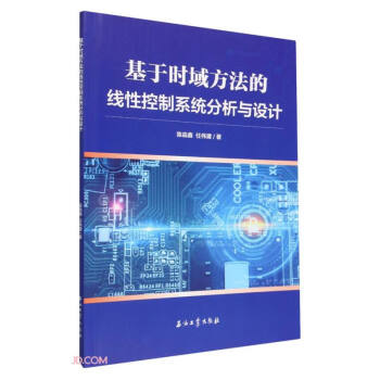 ���ڕr�򷽷��ľ��Կ���ϵ�y(t��ng)�����c�O(sh��)Ӌ